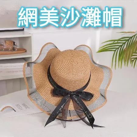 沙灘帽(遮陽帽 編織草帽 蝴蝶結 出遊海灘)