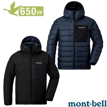 MONT-BELL 日本
超輕量連帽羽絨外套