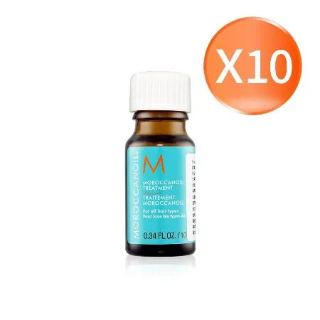 MOROCCANOIL 摩洛哥優油 護髮油 10mlx10