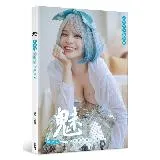 魅：郭鬼鬼Angela寫真書（II）[79折] TAAZE讀冊生活