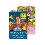 幾米年曆2023【秋夜】10~12月(買1送1，加贈年曆4~6月) TAAZE讀冊生活