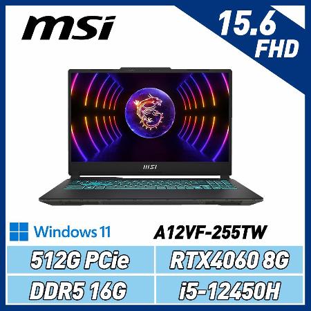 (雙11瘋殺)MSI微星Cyborg 15 A12VF-255TW(i5-12450H/16G/RTX4060-8G