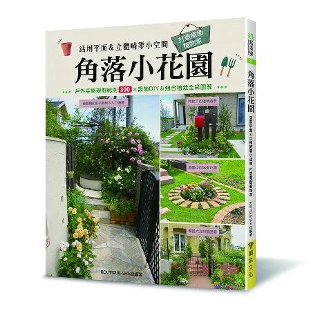 你在找【圖書・文具・DVD・生活風格書籍】嗎? - friDay購物｜AI為您