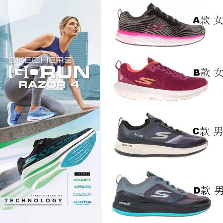 SKECHERS 男女款 輕量避震慢跑鞋(多款)