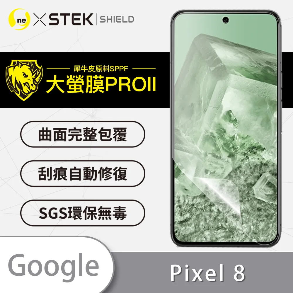 O-ONE【大螢膜PROII-螢幕保護貼】Google Pixel 8/8 Pro/8a 原料犀牛皮保護貼 刮痕修復