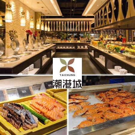 【台中】潮港城太陽百匯平日自助午或晚餐吃到飽(4張組)