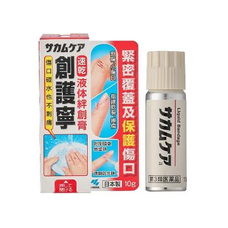 【小林製藥】創護寧 液體絆創膏(未滅菌)10g x3盒