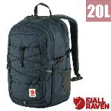 *【Fjallraven 小狐狸】Skule 20L 輕量多功能日用通勤後揹包.電腦書包/23349-560 海軍藍