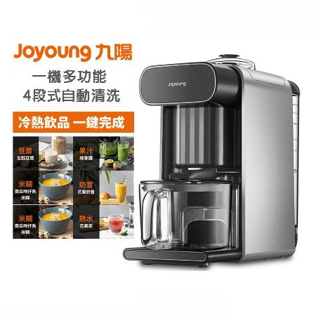 【Joyoung九陽】免清洗多功能破壁豆漿機DJ10M-K96G