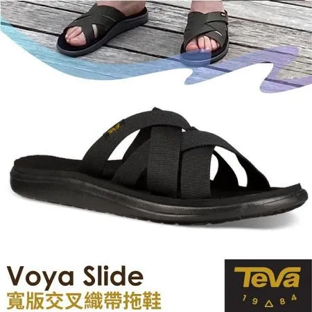 【TEVA】男 Voya Slide 寬版交叉織帶拖鞋.雨鞋.水鞋(含鞋袋)/1099272 BLK 黑色