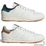 Adidas 男鞋 女鞋 休閒鞋 皮革 STAN SMITH 白綠/白咖_ID2030/ID2031