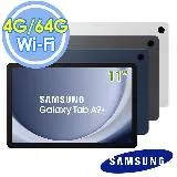 Samsung 三星 Galaxy Tab A9+ X210 4GB/64GB Wi-Fi 11吋 八核 平板電腦