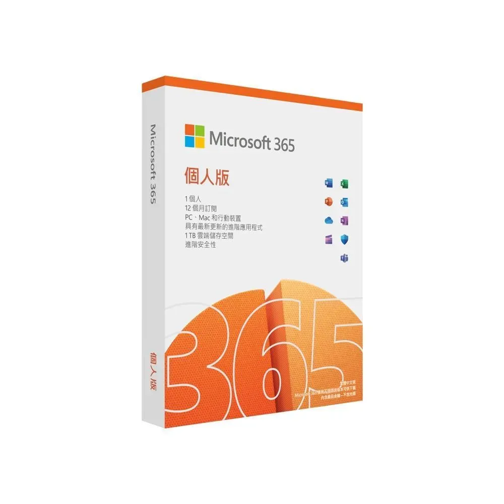 Microsoft 微軟 365 個人版 一年盒裝