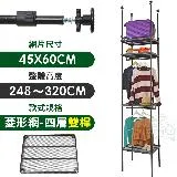 【居家cheaper】MIT頂天立地菱形網四層雙桿衣架組45X60X248-320CM(層架鐵架 置物架 伺服器架)