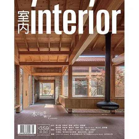 室內雜誌一年12期(免抽獎買就送7-11禮券100元)