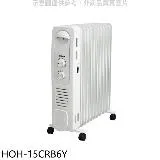 禾聯【HOH-15CRB6Y】11片式附烘衣架電暖器