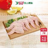 大成冷凍二節翅三連包12包/組(1KG/包)【愛買】