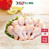 大成冷凍翅小腿三連包12包/組(1KG/包)【愛買】