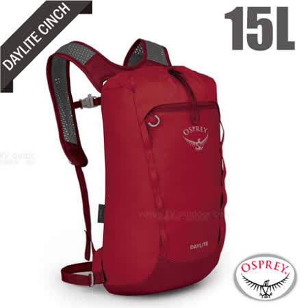 美國 OSPREY
15L 超輕網狀透氣登山健行背包