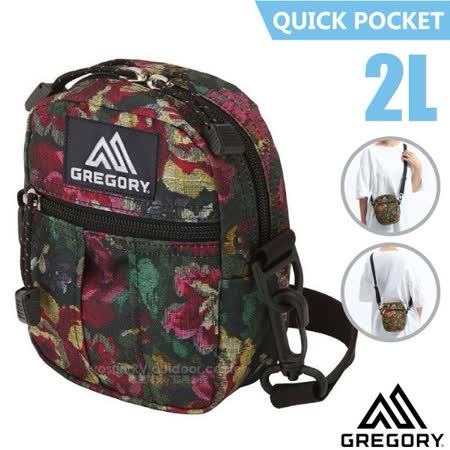 美國 GREGORY
2L 超輕可調式斜背包