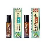 金門邁全球x王大夫一條根-經典版正方滾珠精油露10ml-抹草x1+洋甘菊x1