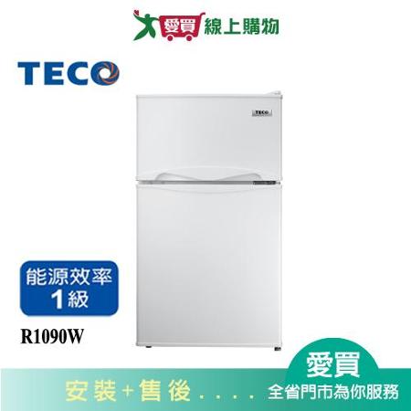 東元93L雙門冰箱R1090W