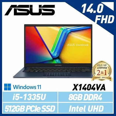 【13代新機】ASUS 華碩 Vivobook X1404VA-0021B1335U 14吋 效能筆電