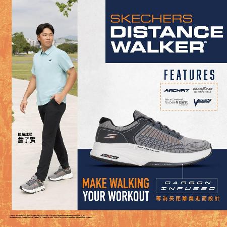 GOWALK DISTANCE WALKER
男健走鞋