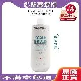 GOLDWELL 歌薇 輕感深層清潔洗髮精 1000ml