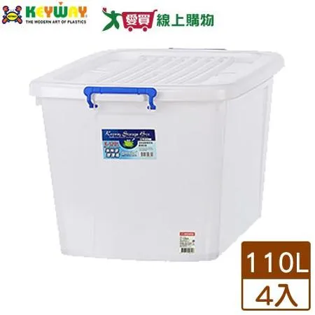 KEYWAY聯府 多用途整理箱110L(K-1201)x4入【免運直出】收納置物 台灣製 底部滑輪