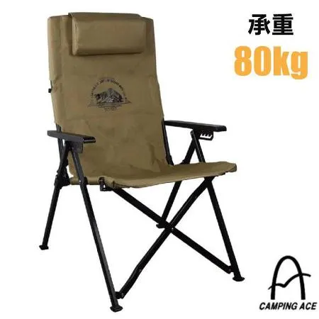 【Camping Ace】黑森戰術六段躺椅(4kg.附收納袋).折疊露營椅.童軍椅.折合椅/ARC-8TS 荒漠沙