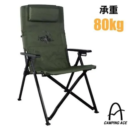 【Camping Ace】黑森戰術六段躺椅(4kg.附收納袋).折疊露營椅.童軍椅.折合椅/ARC-8TG 軍墨綠