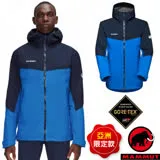 【瑞士 MAMMUT 長毛象】亞洲限定 男款 Convey Tour HS Hooded 超輕量GoreTex防水防風透氣外套/1010-28450-50507 冰藍/海洋藍