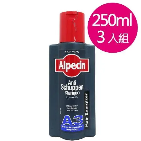 德國ALPECIN抗屑咖啡因洗髮露A3(250ml)-3入組