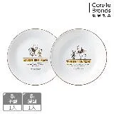 【康寧餐具 CORELLE】小熊維尼 復刻系列8吋盤兩件組