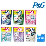 【P&G】日本Ariel 2024全新4D袋裝洗衣球/洗衣膠囊 31/32/33/39入X6包(多款任選)