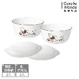 【康寧餐具 CORELLE】小熊維尼 復刻系列4件式拉麵碗組