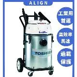 【宅配隔天到】ALIGN亞拓 工業用吸塵器 同東芝 TVC-1040 / AVC-2240 工業用