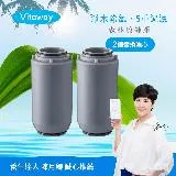 Vitaway維他惠森林SPA活水沐浴過濾器專用濾心2入-台灣製造-陳月卿推薦