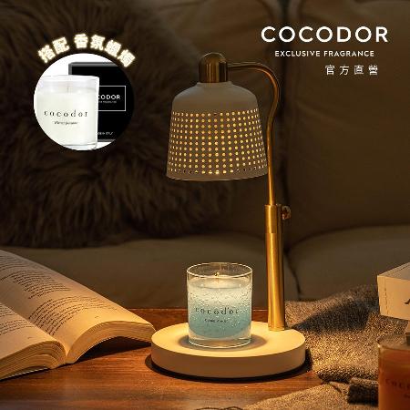 cocodor 
可調式復古融燭燈+蠟燭