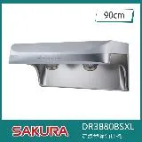 【奇玓KIDEA】櫻花牌 DR3880BSXL 流線型除油煙機 渦輪變頻 90cm 靜音除味 Turbo大吸力 觸控介面