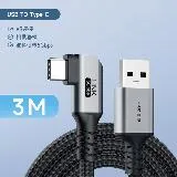 HAGiBiS 編織網USB-A to Type-C VR Link串流傳輸線3M(VA1-3M)