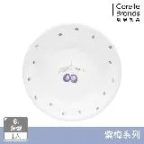 【美國康寧 CORELLE】紫梅6吋深盤