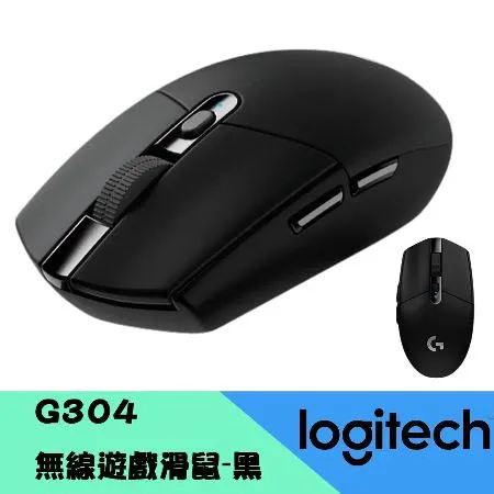 Logitech羅技 G304 LIGHTSPEED 無線遊戲滑鼠-黑