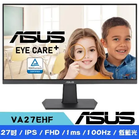 ASUS華碩 VA27EHF 27吋 IPS護眼顯示器(FHD/1ms /100Hz/Adaptive-Sync)