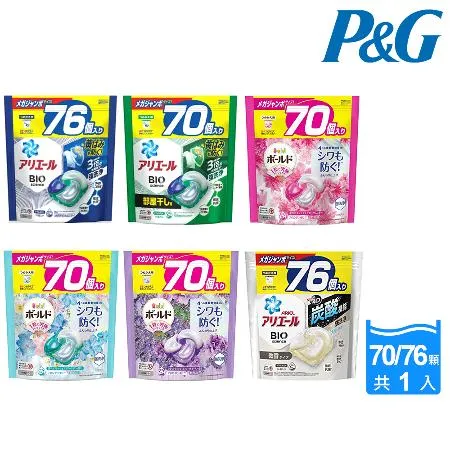 【P&G】 日本Ariel 2023新款4D袋裝洗衣球70/76入(六款任選)