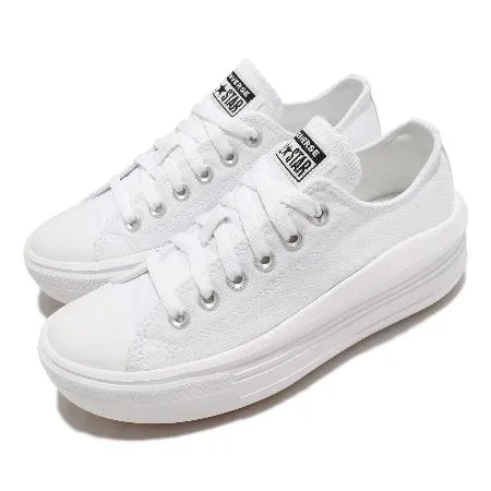 Converse Chuck Taylor All Star Move 全白 厚底 增高 女鞋 帆布鞋 570257C