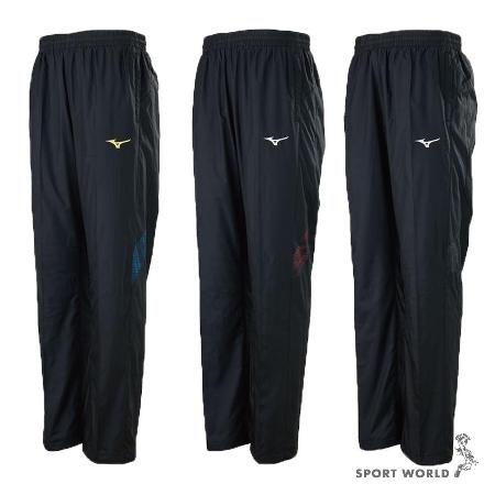 Mizuno 美津濃 
男防風長褲