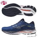 Mizuno 美津濃 男鞋 慢跑鞋 Wave Rider 27 4E超寬楦 藍 J1GC230405