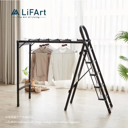 【LiFArt】萬用變形五階曬衣梯